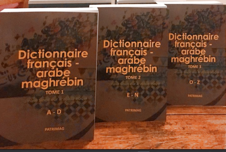 Dictionnaire COLIN d'Arabe Dialectal Marocain - Version brochée